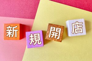 【新店情報】富士店　6月6日オープン！