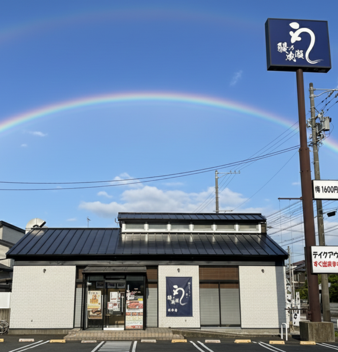 袋井店