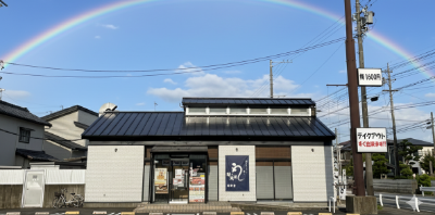 袋井店