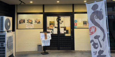 大宮店