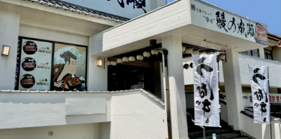 大牟田店