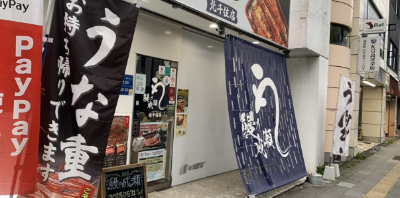 北千住店