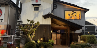 南草津店