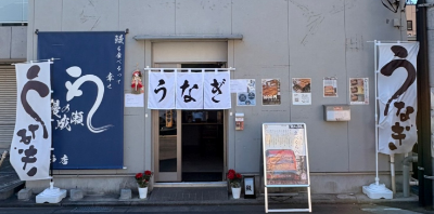 登戸店