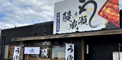 さぬき志度店