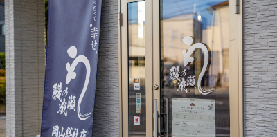 岡山総社店