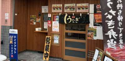 南千住店