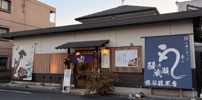 熊谷籠原店