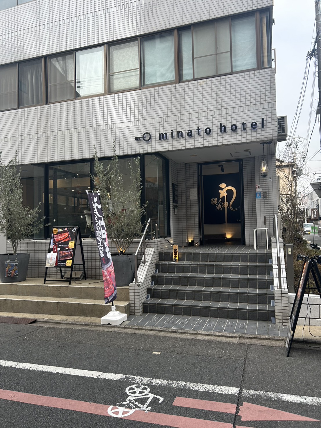 京都烏丸東店