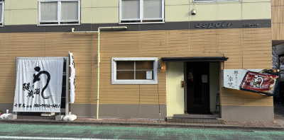 千葉店
