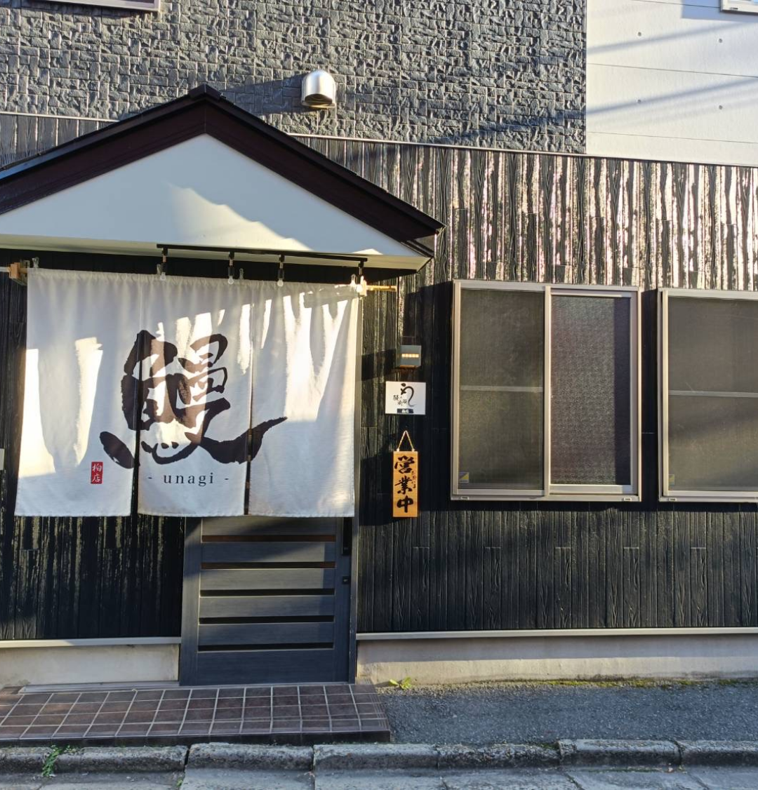 柏店