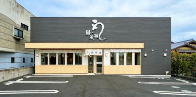伊勢崎店