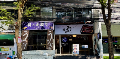 プロンポン店
