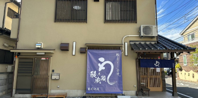 東所沢店