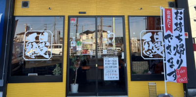 藤枝高洲店