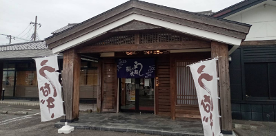 西那須野店