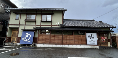 鯖江神明店