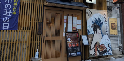 日本橋店