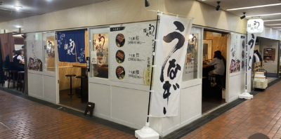 三宮店