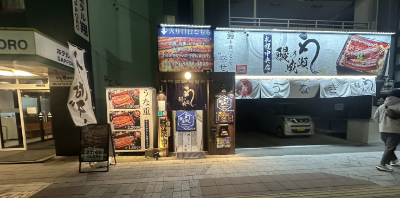 札幌中央店