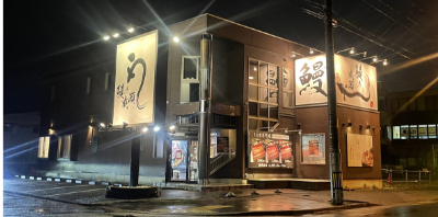 盛岡南店