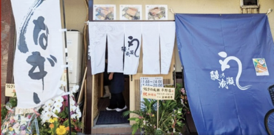 平野店