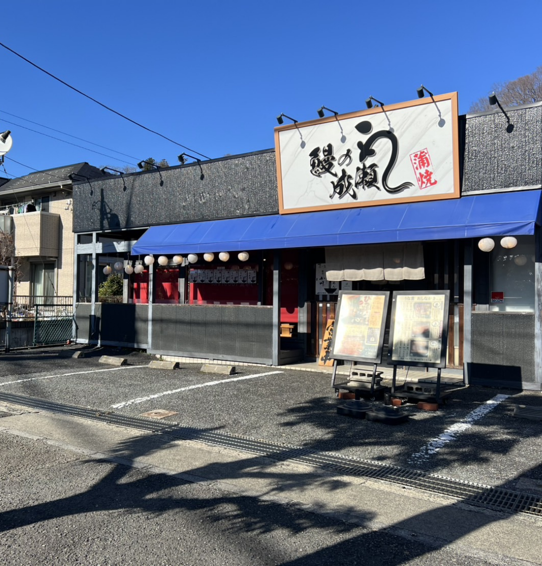 厚木店