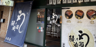 幕張店
